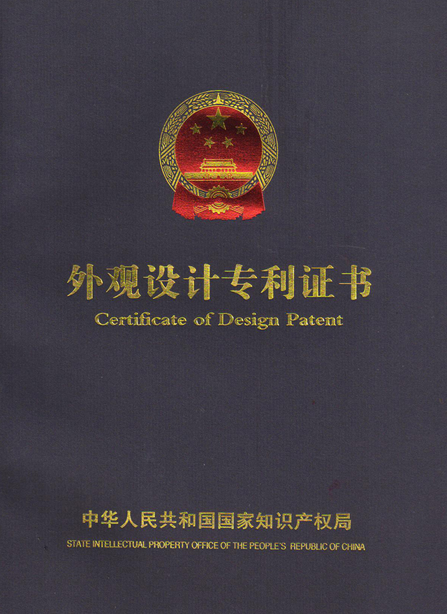 植绒衣架（5）专利证书